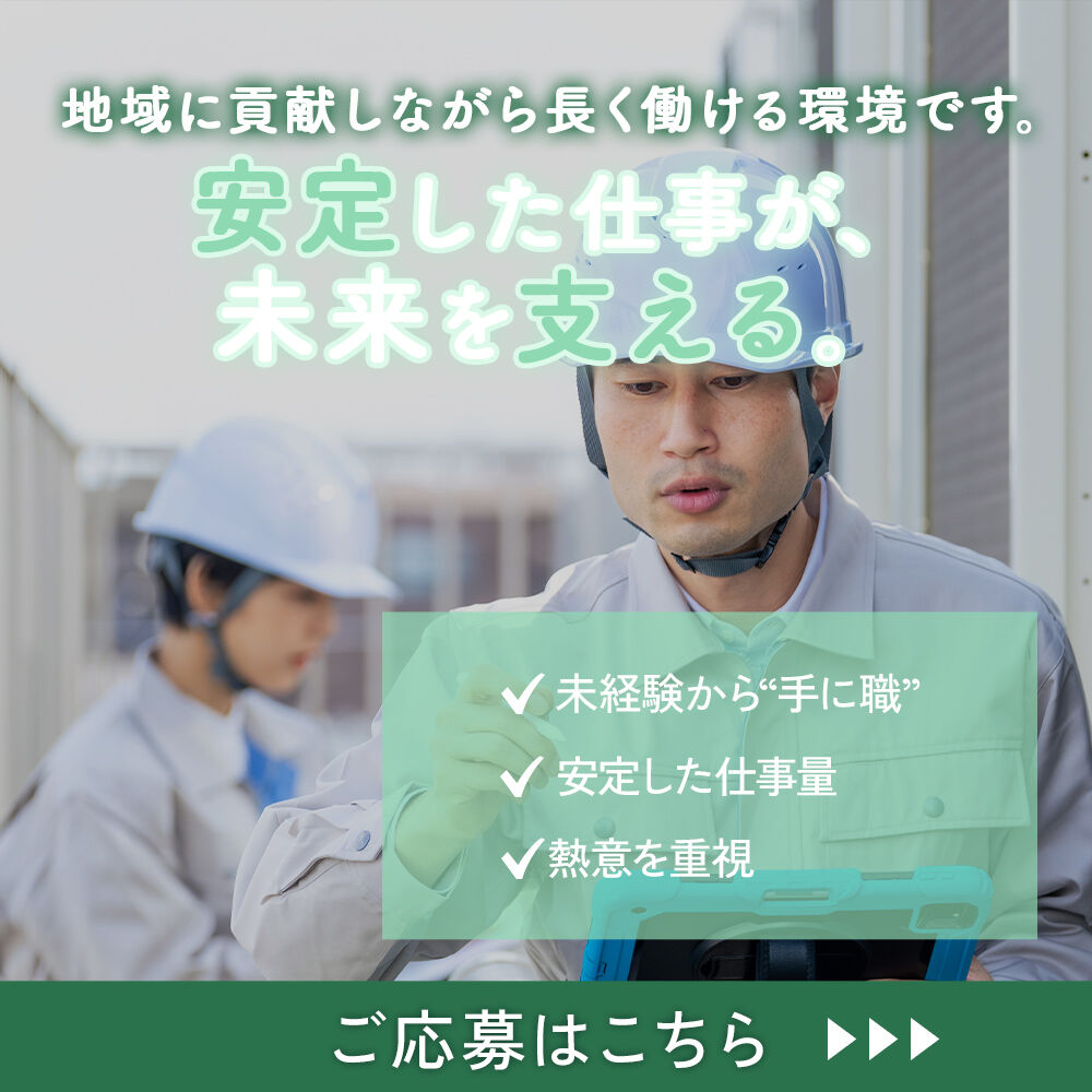 modal_banner