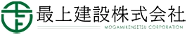 最上建設株式会社